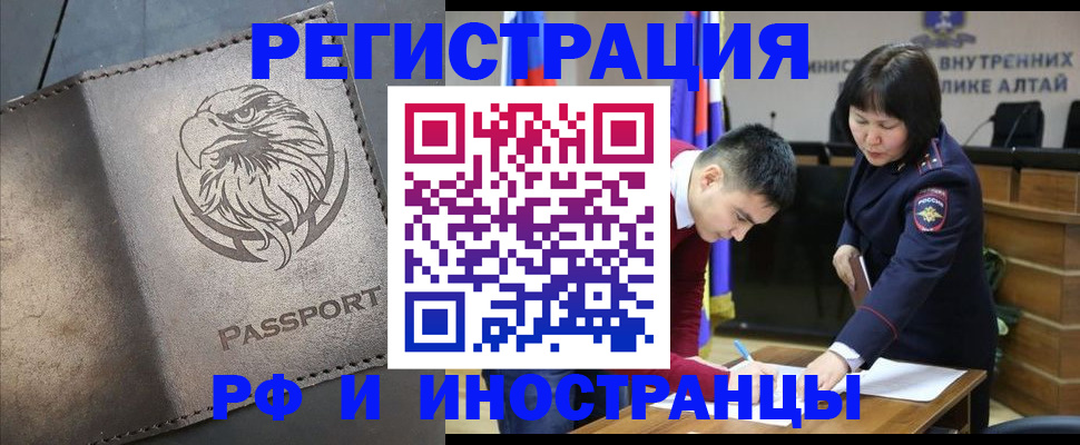 временная регистрация надежно в Ульяновской области
