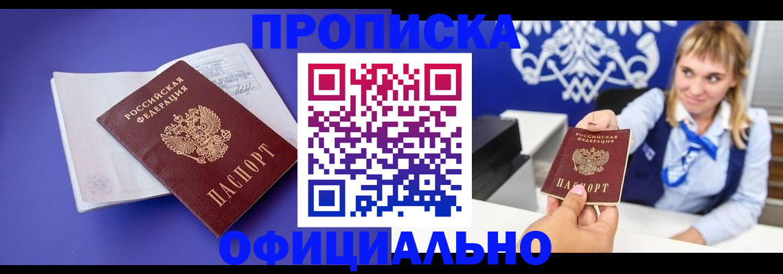 временная регистрация 2025 в Ульяновской области