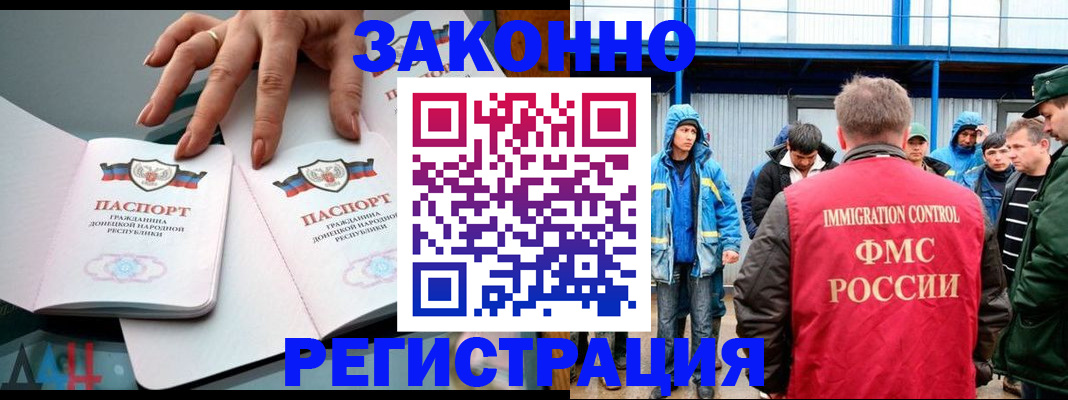 временная регистрация госуслуги в Ульяновской области