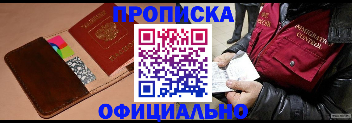 регистрация для школы в Ульяновской области