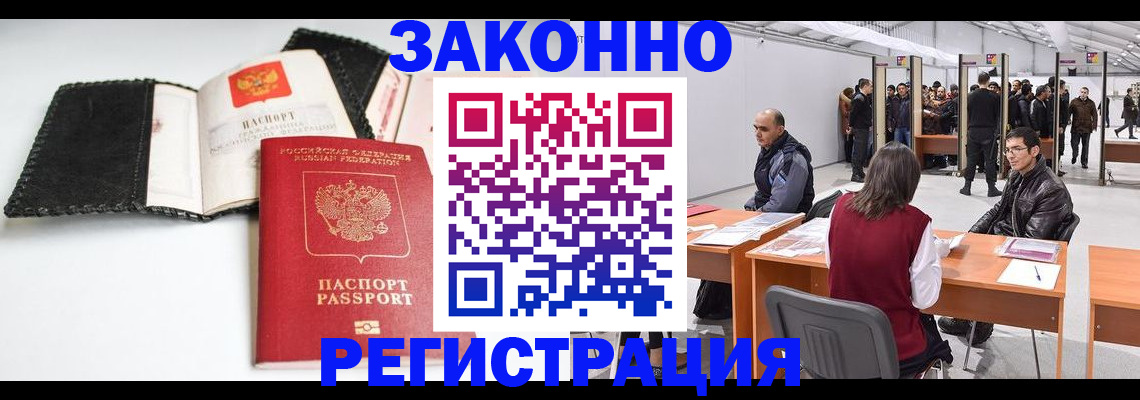 регистрация для школы в Ульяновской области
